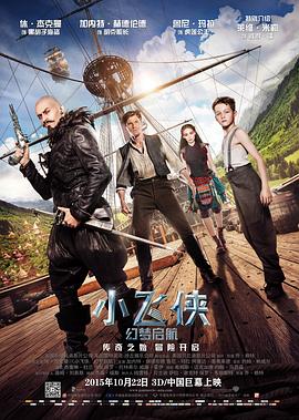 《可怜东西》海报